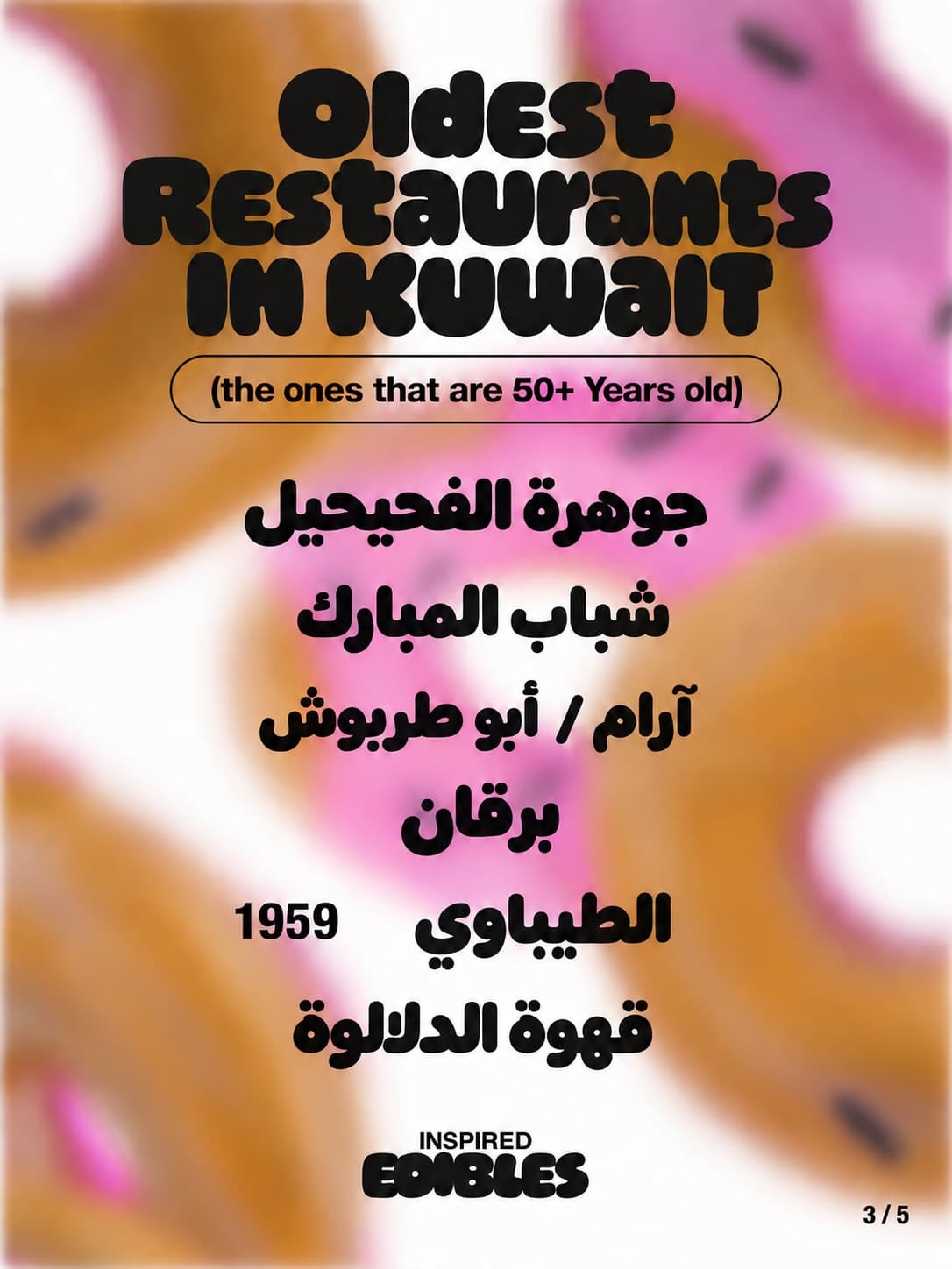 Oldest restaurants in Kuwait that survived 50+ image 3